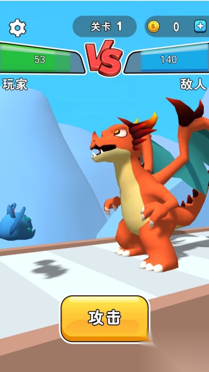 怪兽格斗大作战图4