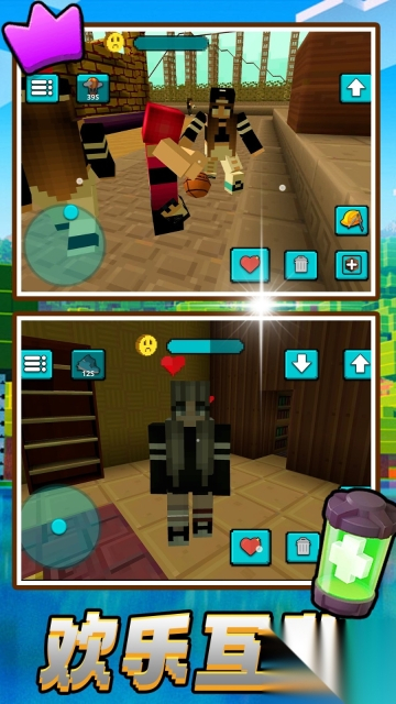 方块萌主大冒险图4