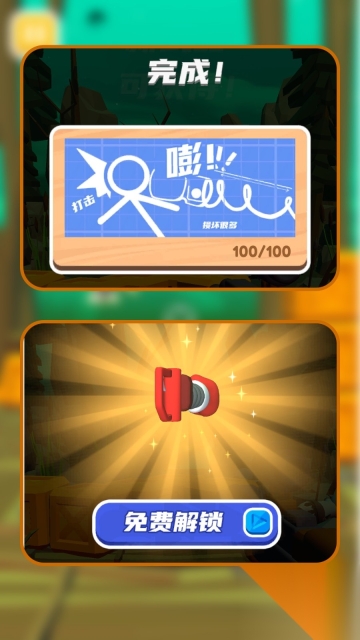 外星大作战3图1