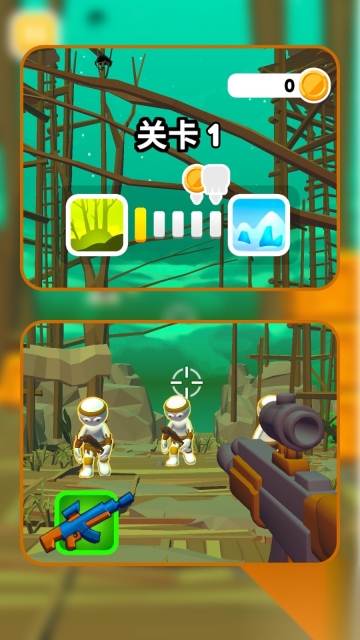 外星大作战3图2