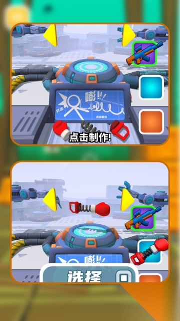 外星大作战3图4