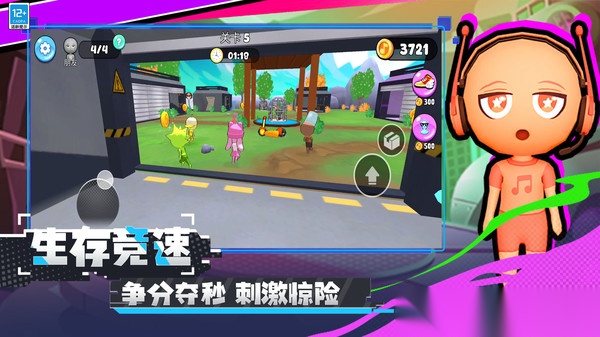 冒名顶替者乱斗图3