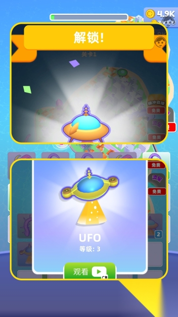 怪兽来袭末日图1