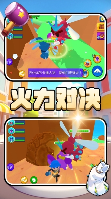 梦幻精灵对决图3