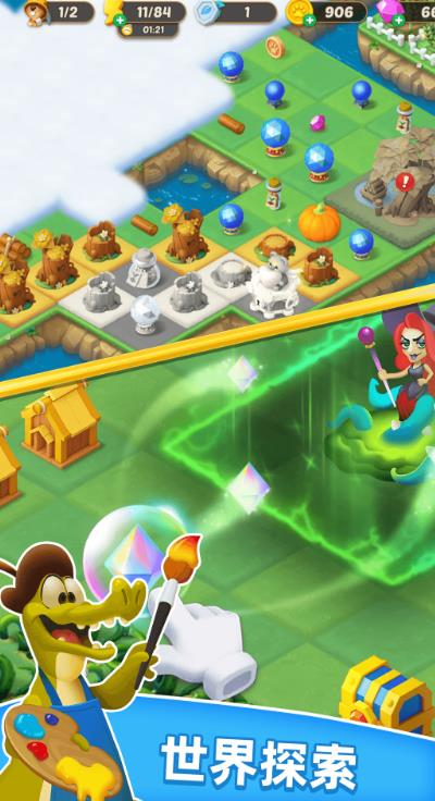 荒原放置生存图2