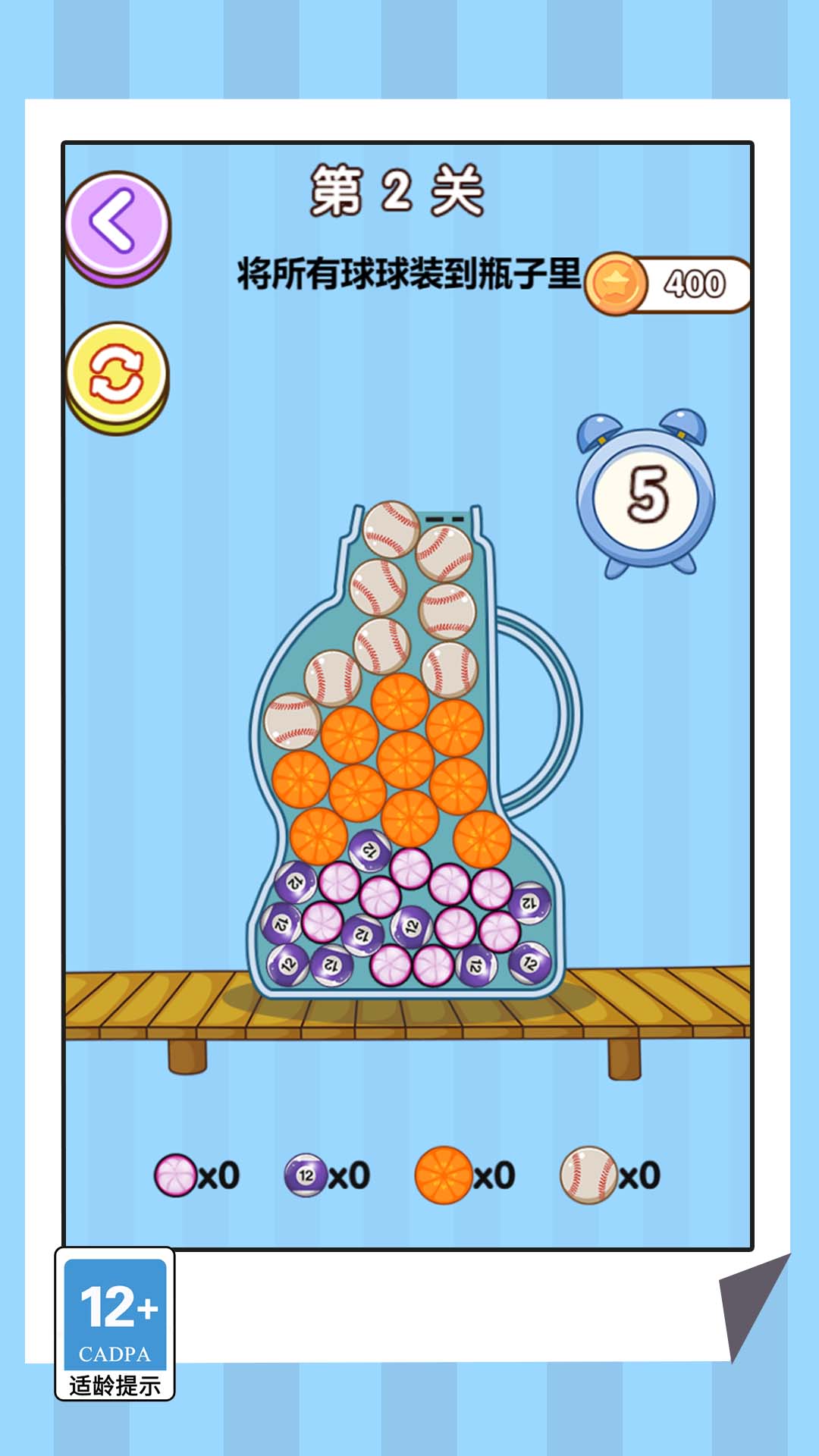 划线解谜专家图1