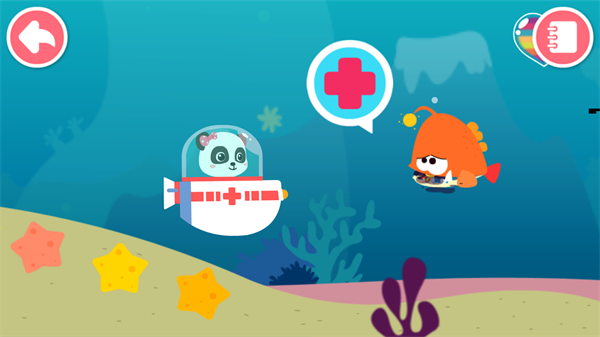 宝宝动物世界图2