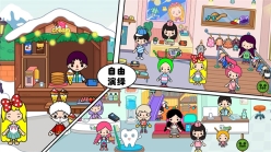 尤雅小镇生活世界图1