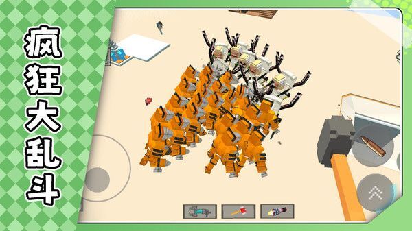 超级模拟射击图3