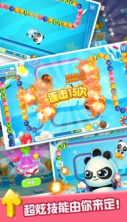 糖果祖玛消消乐图3