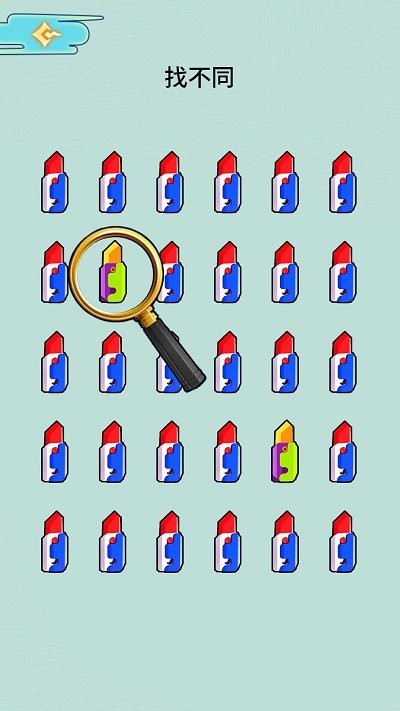 找出所有萝卜刀图4