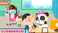 奇妙就诊时光图3