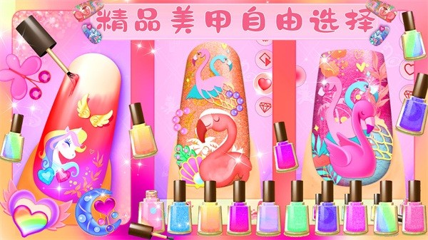 我的老婆爱美甲