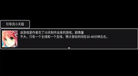 情怀默示录图2