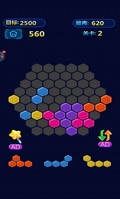 六角消除单机游戏图3