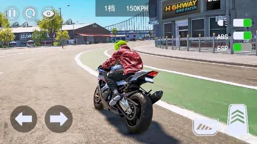 摩托车极限漂移