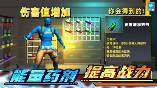 全面模拟战争图1