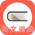 朗文词典
