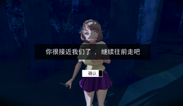 恐怖黑夜追凶图4