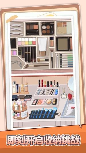 收纳打包达人秀图2