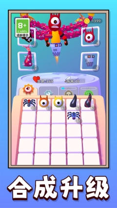 彩虹怪兽闯关赛1图4