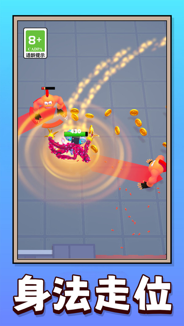 彩虹怪兽闯关赛1图2