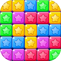 方块星星消消乐