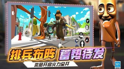 沙盒模拟器战争