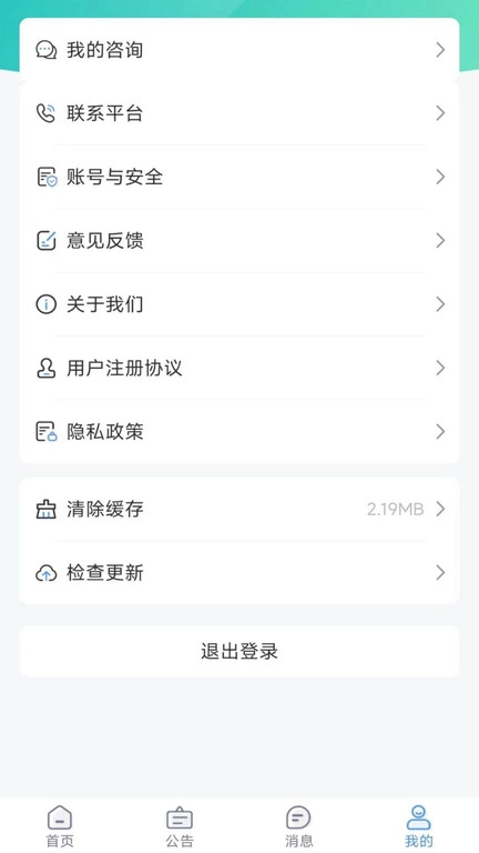 大学生穿搭图2