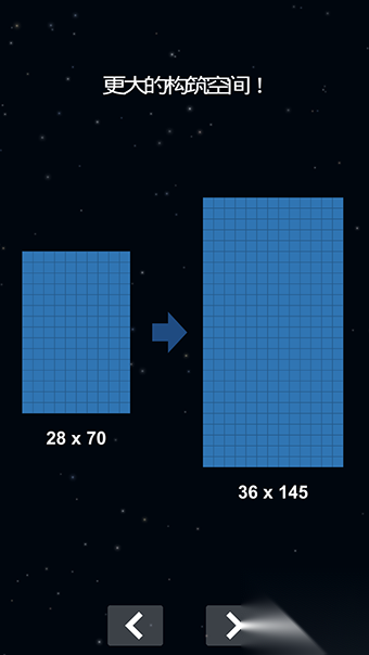 宇航员航天模拟器图1