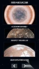 宇航员航天模拟器图3