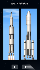 宇航员航天模拟器图2