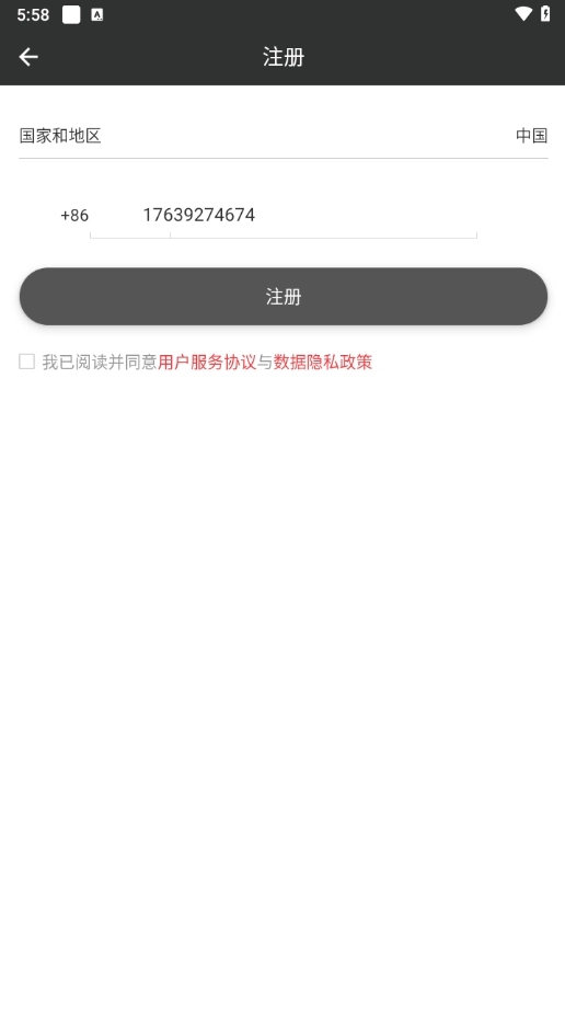 大成智能控制图2