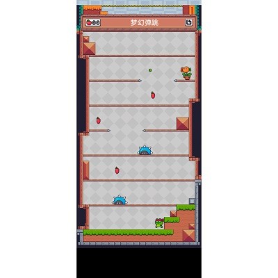 梦幻弹跳图2