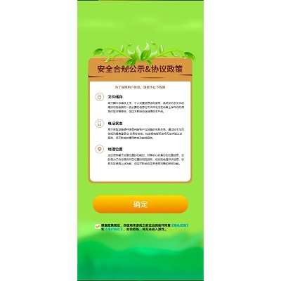 梦幻弹跳图1