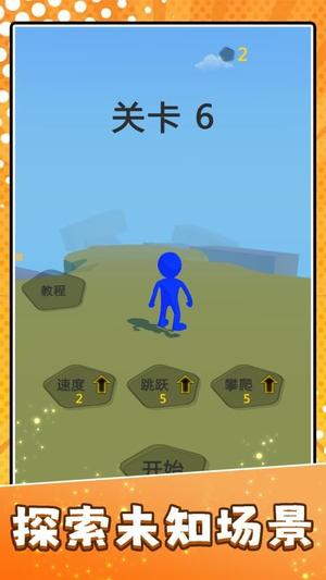 梦幻都市星球图3