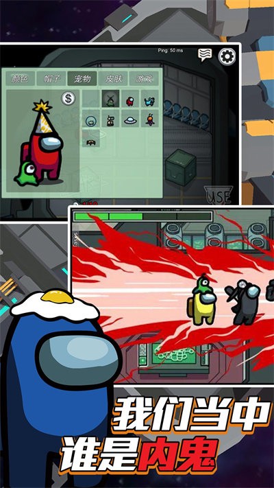 太空杀求生模拟图2