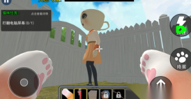 恐怖猫猫惊魂图3