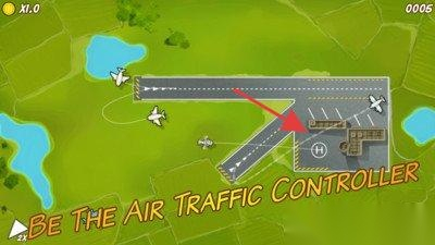 空中管制2