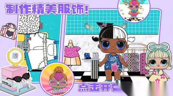 樱花魔法少女学院图1