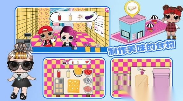 樱花魔法少女学院图2