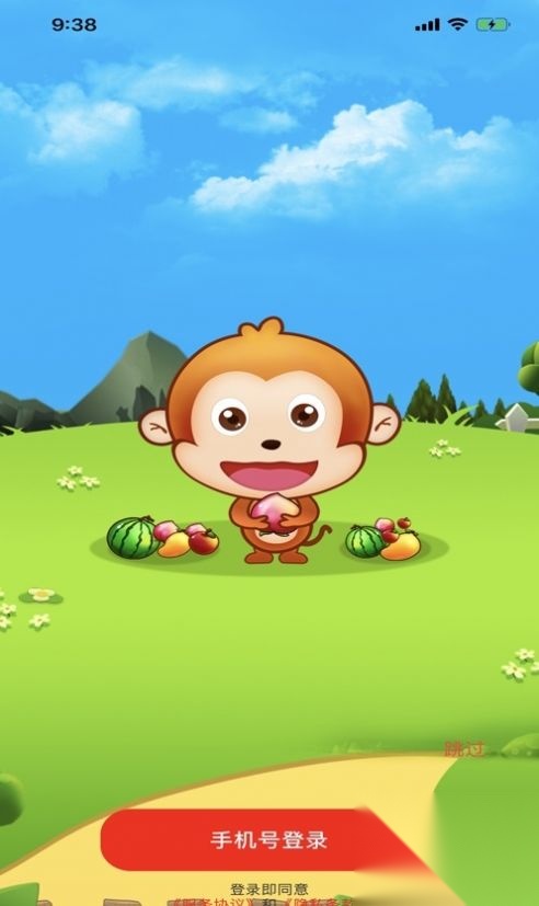 水果泡泡龙传奇