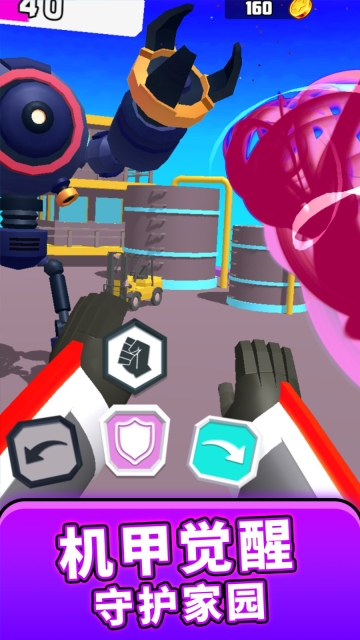 变形机器人英雄图3