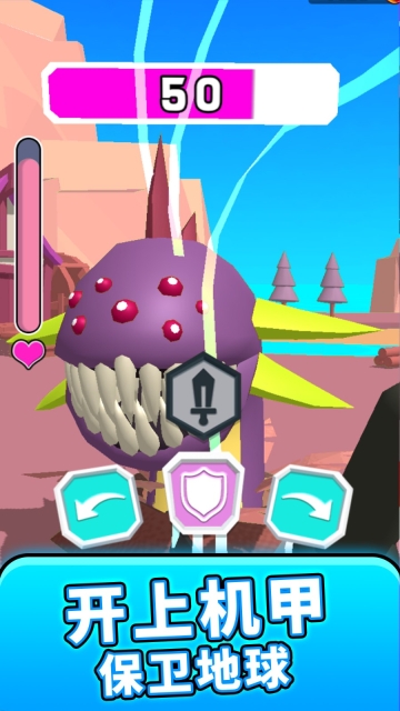 变形机器人英雄图4