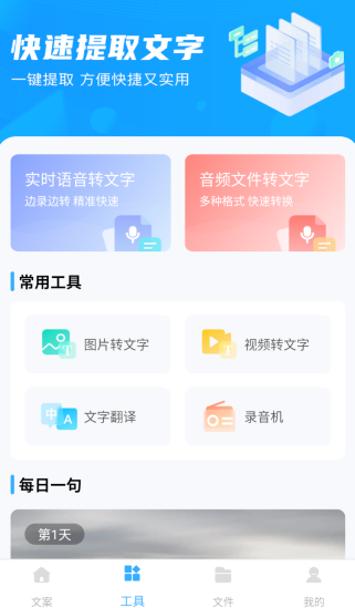 文案君图3