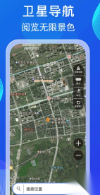 实时卫星全景地图图1