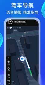 实时卫星全景地图图3