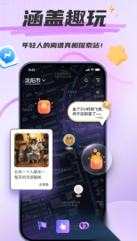涵盖趣玩图1