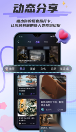 涵盖趣玩图4