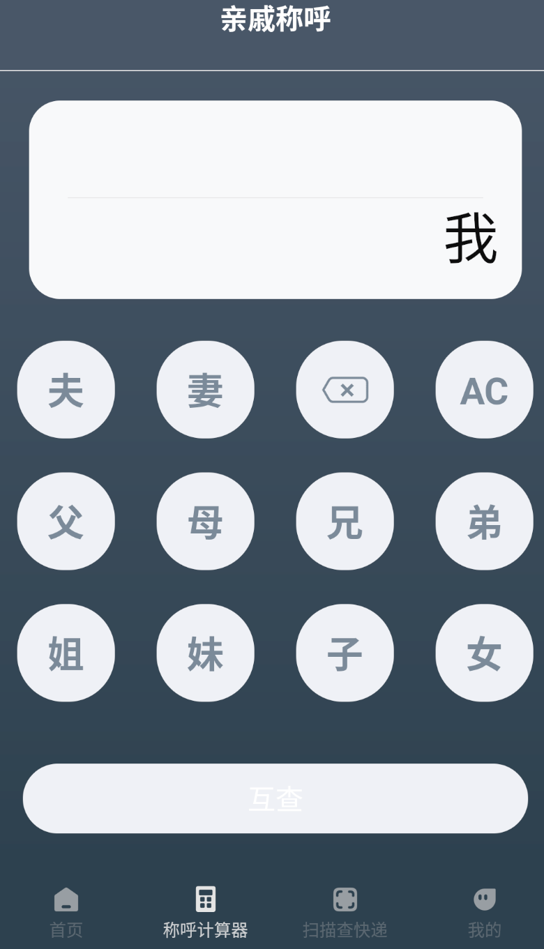 家电智能遥控器图1